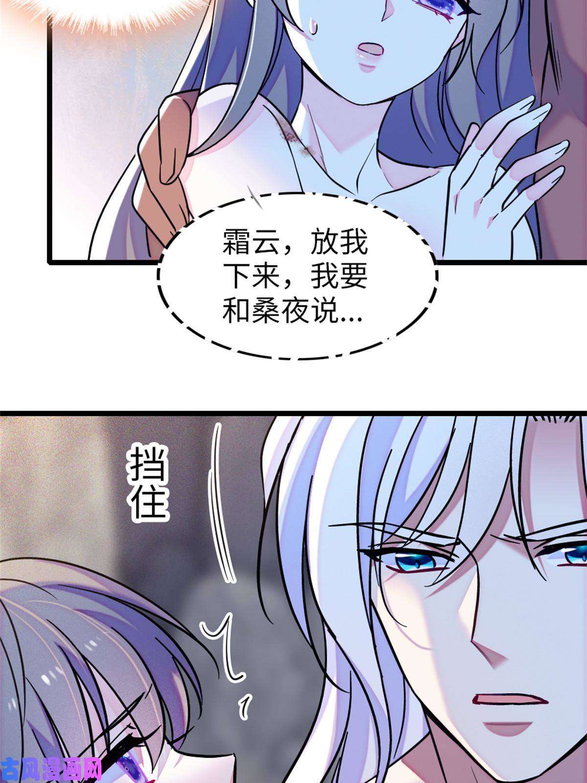 萌动兽世73 最后还是我一个人