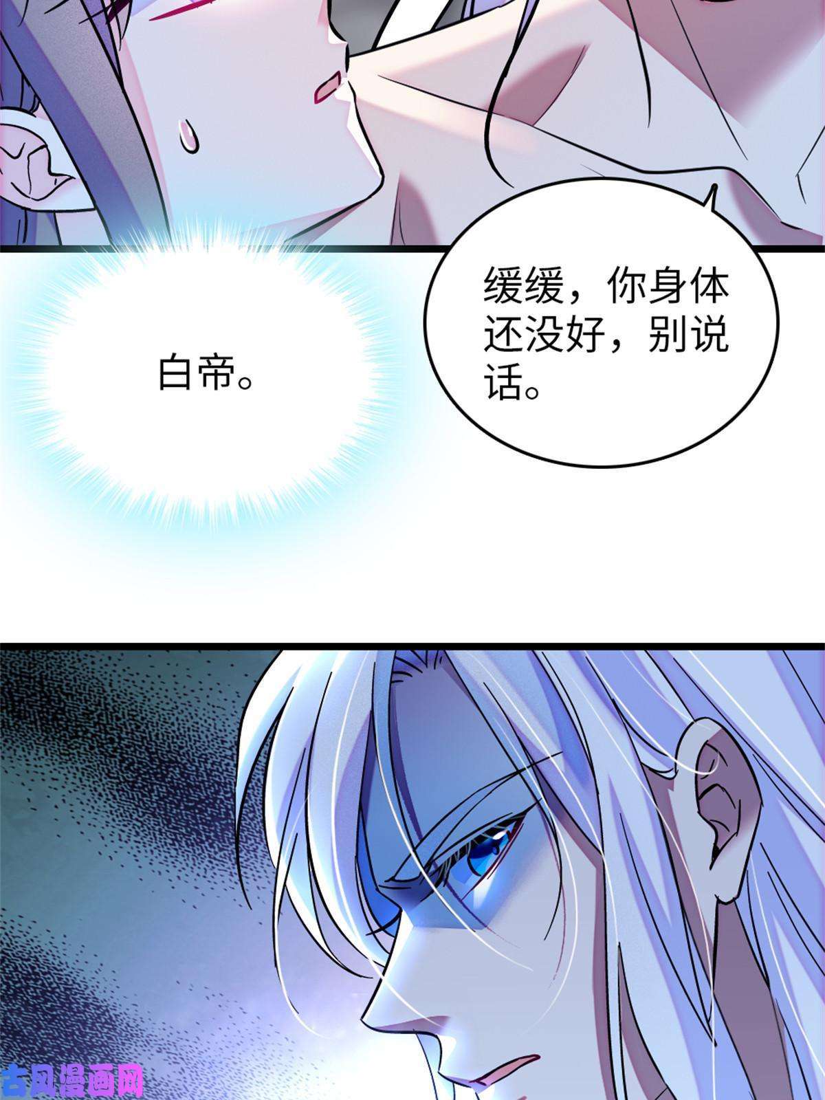 萌动兽世73 最后还是我一个人