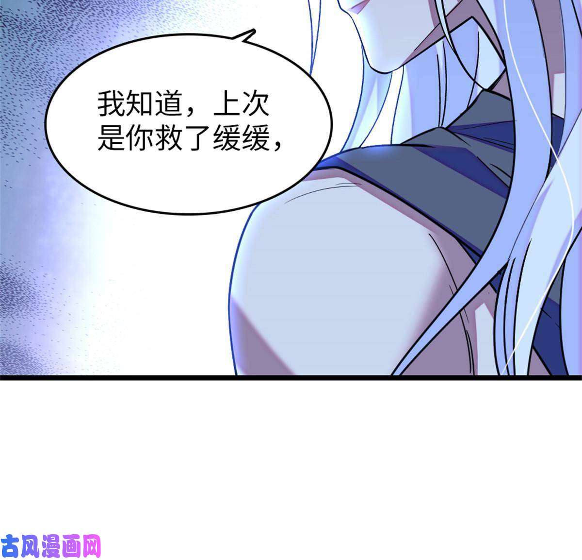 萌动兽世73 最后还是我一个人