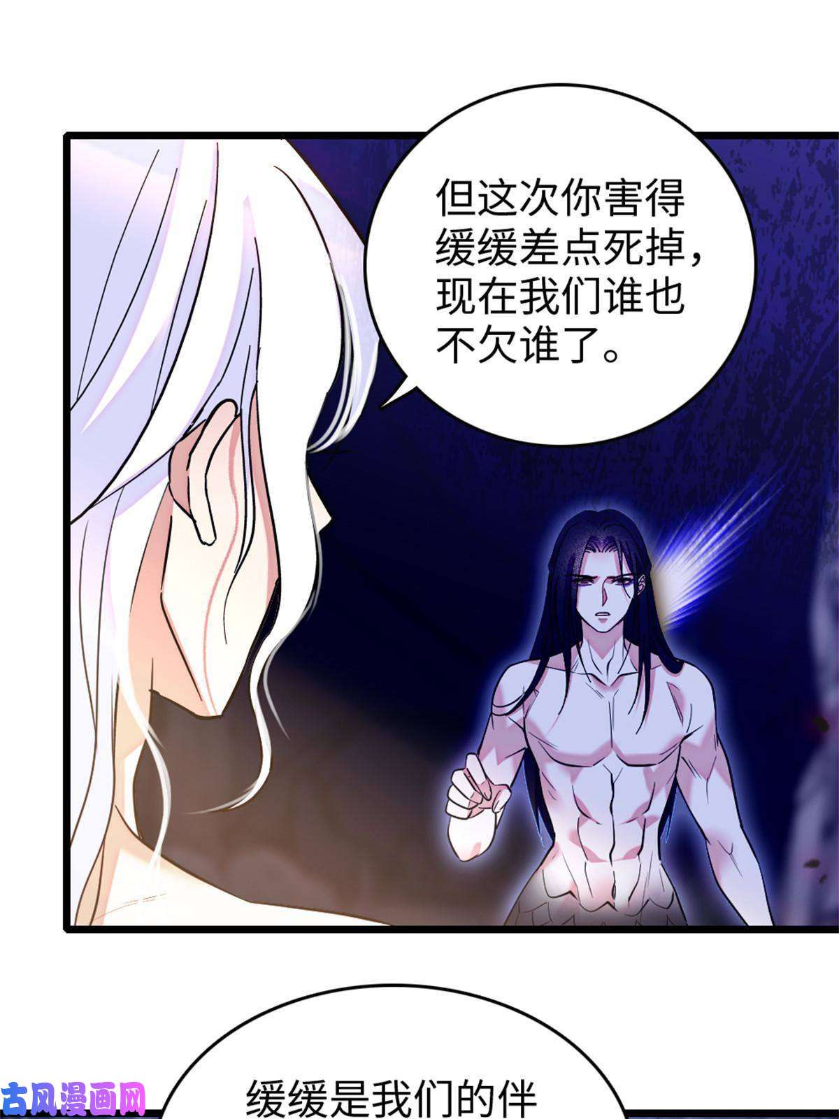 萌动兽世73 最后还是我一个人