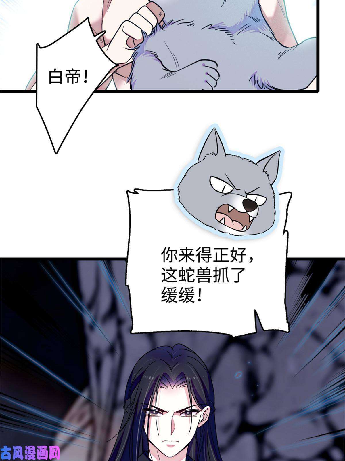 萌动兽世73 最后还是我一个人