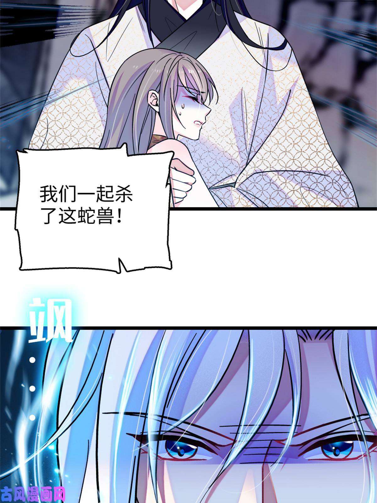 萌动兽世73 最后还是我一个人