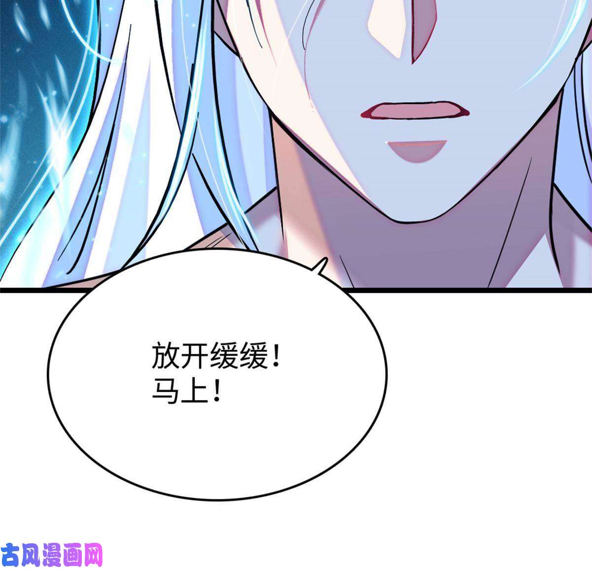 萌动兽世73 最后还是我一个人