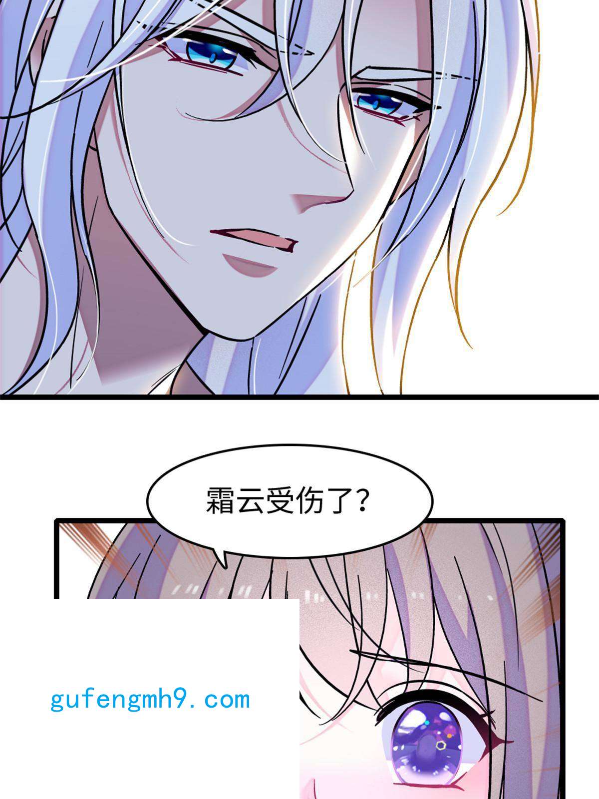 萌动兽世74 愧疚