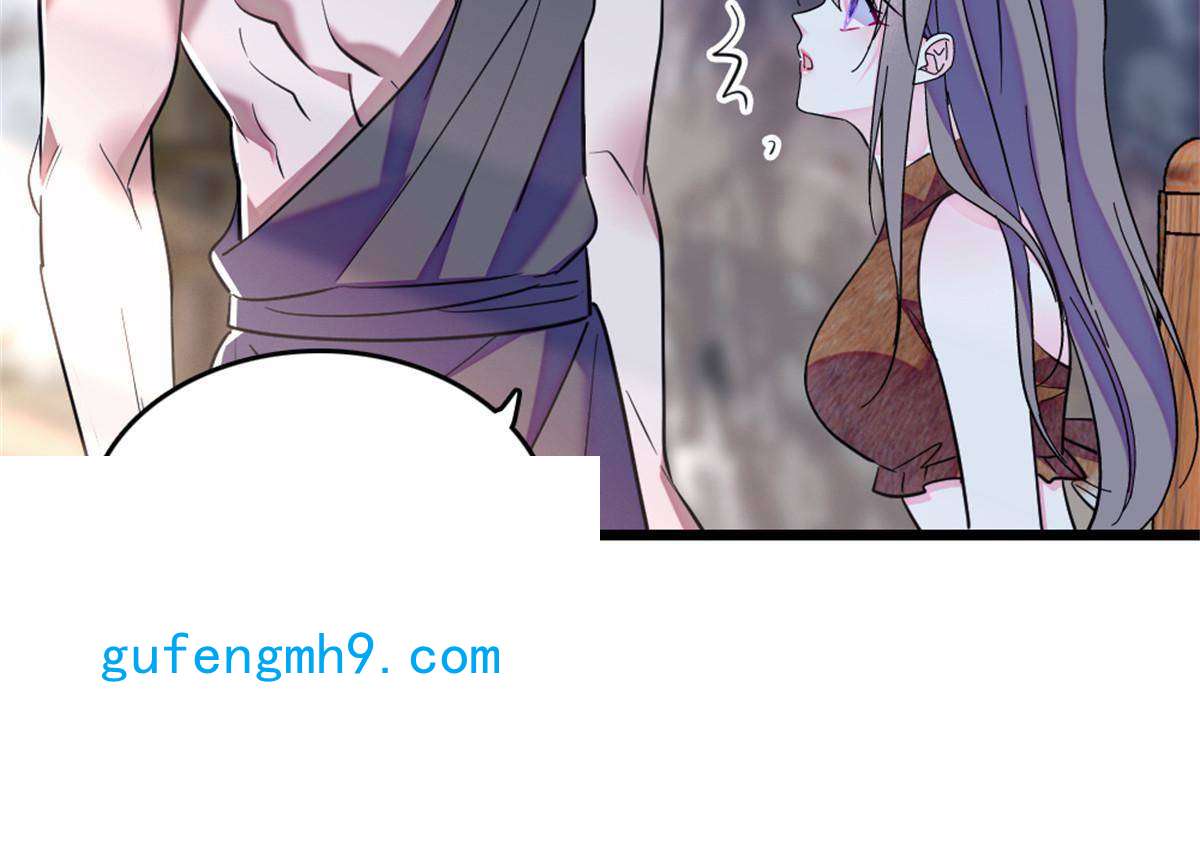 萌动兽世74 愧疚