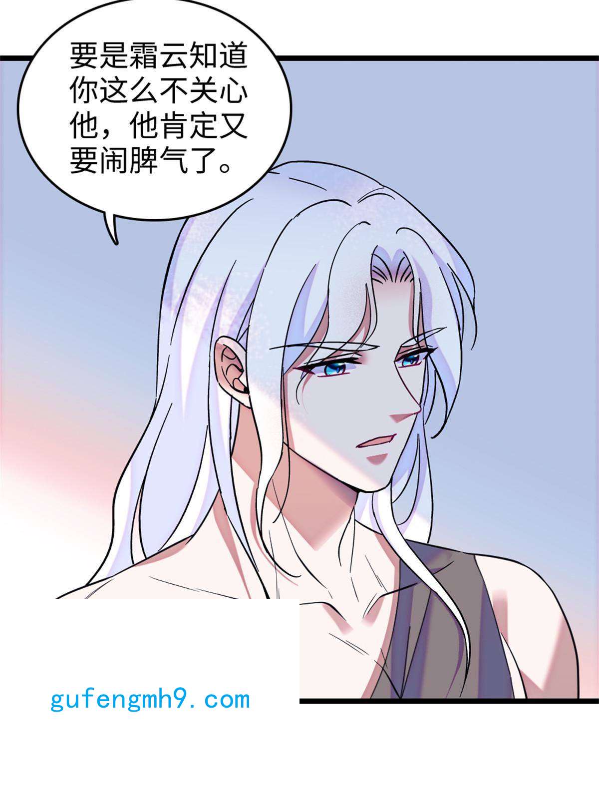 萌动兽世74 愧疚