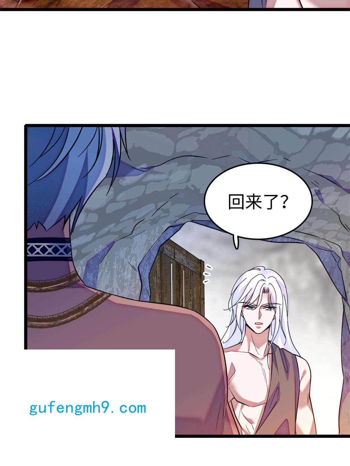 萌动兽世74 愧疚