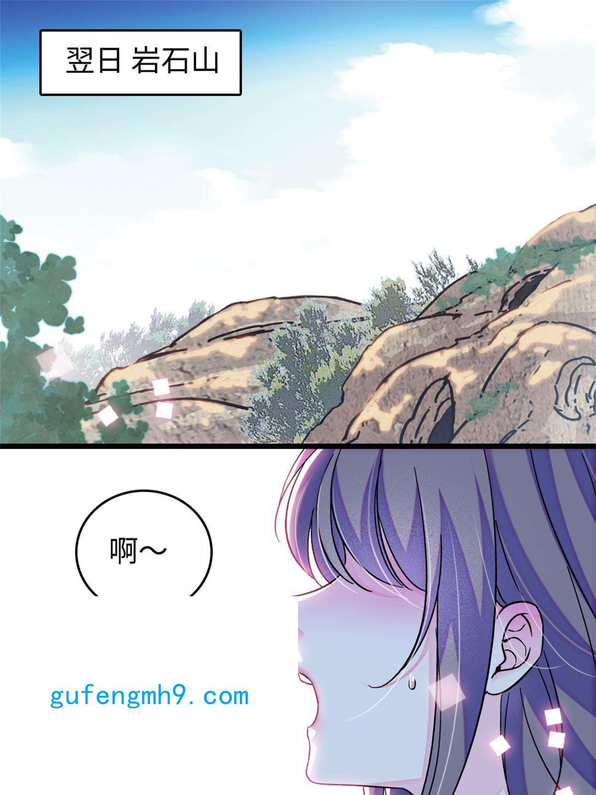 萌动兽世74 愧疚