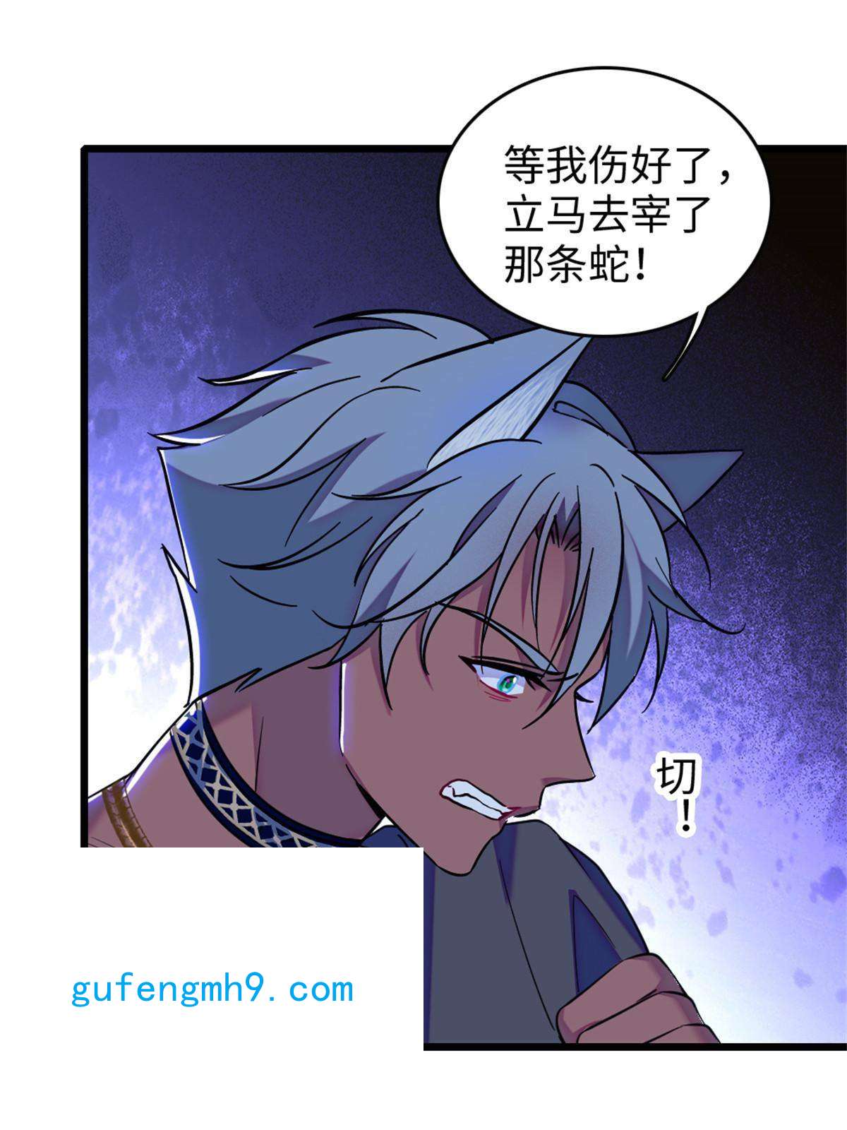 萌动兽世74 愧疚