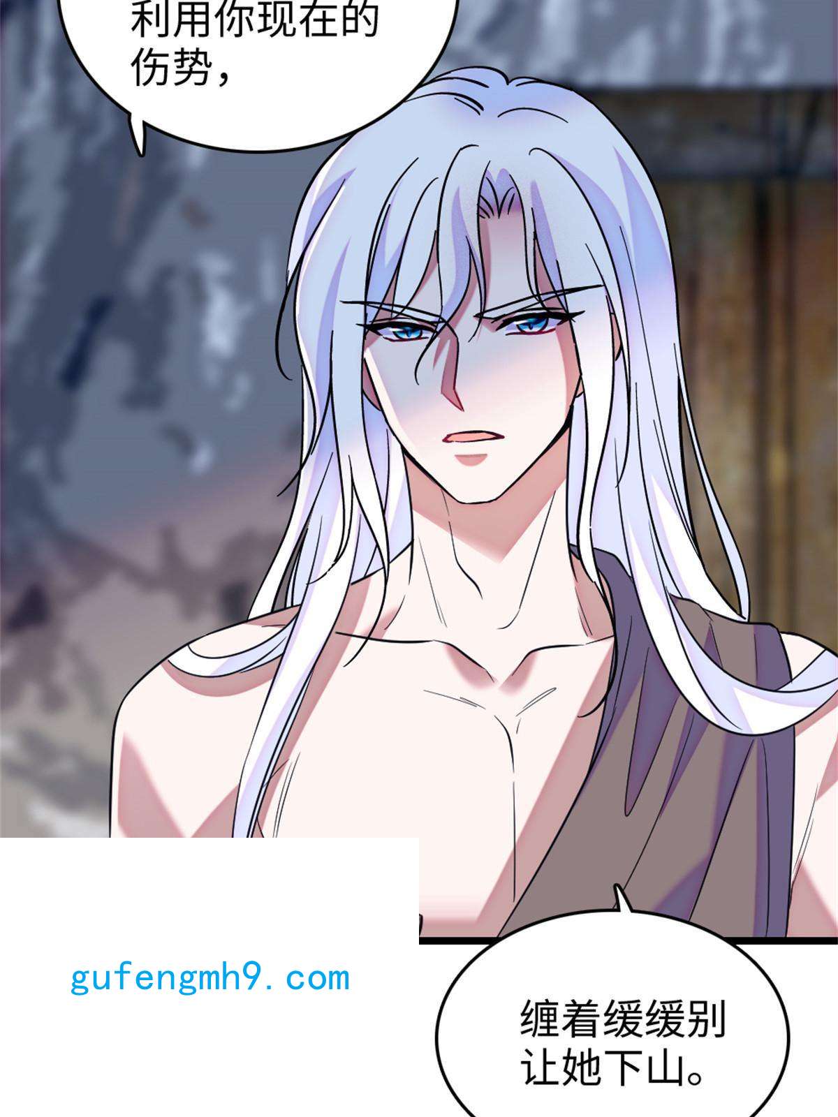 萌动兽世74 愧疚