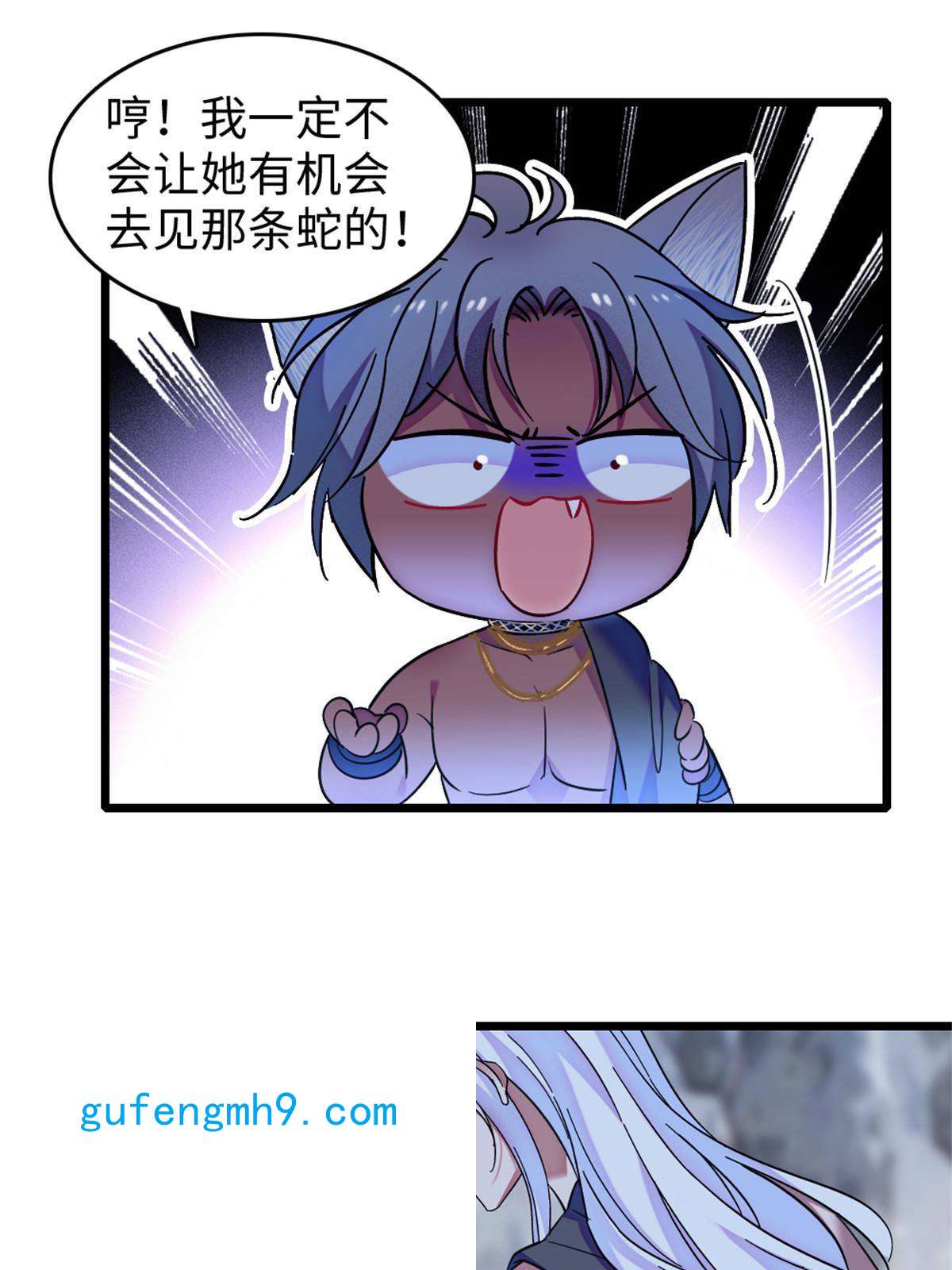 萌动兽世74 愧疚