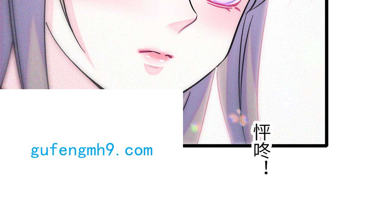 萌动兽世74 愧疚