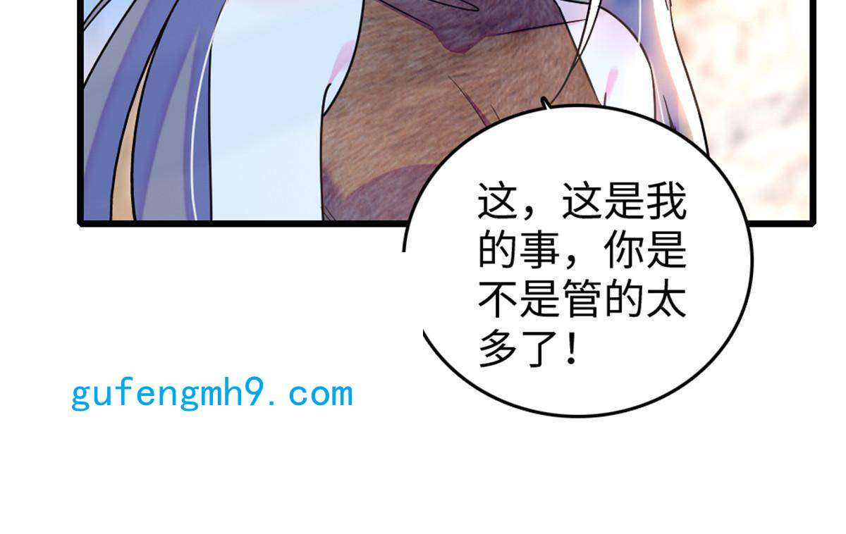 萌动兽世74 愧疚