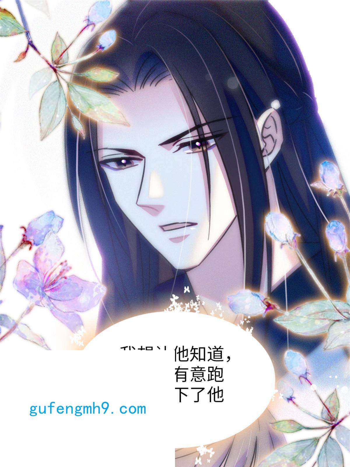 萌动兽世74 愧疚