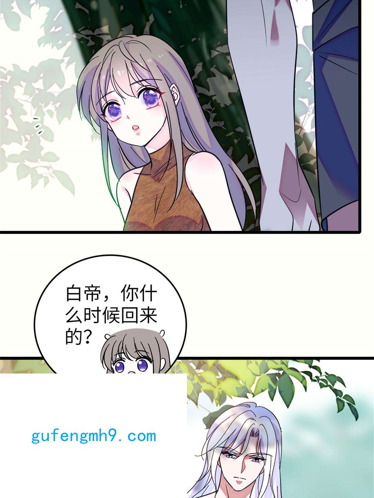 萌动兽世74 愧疚