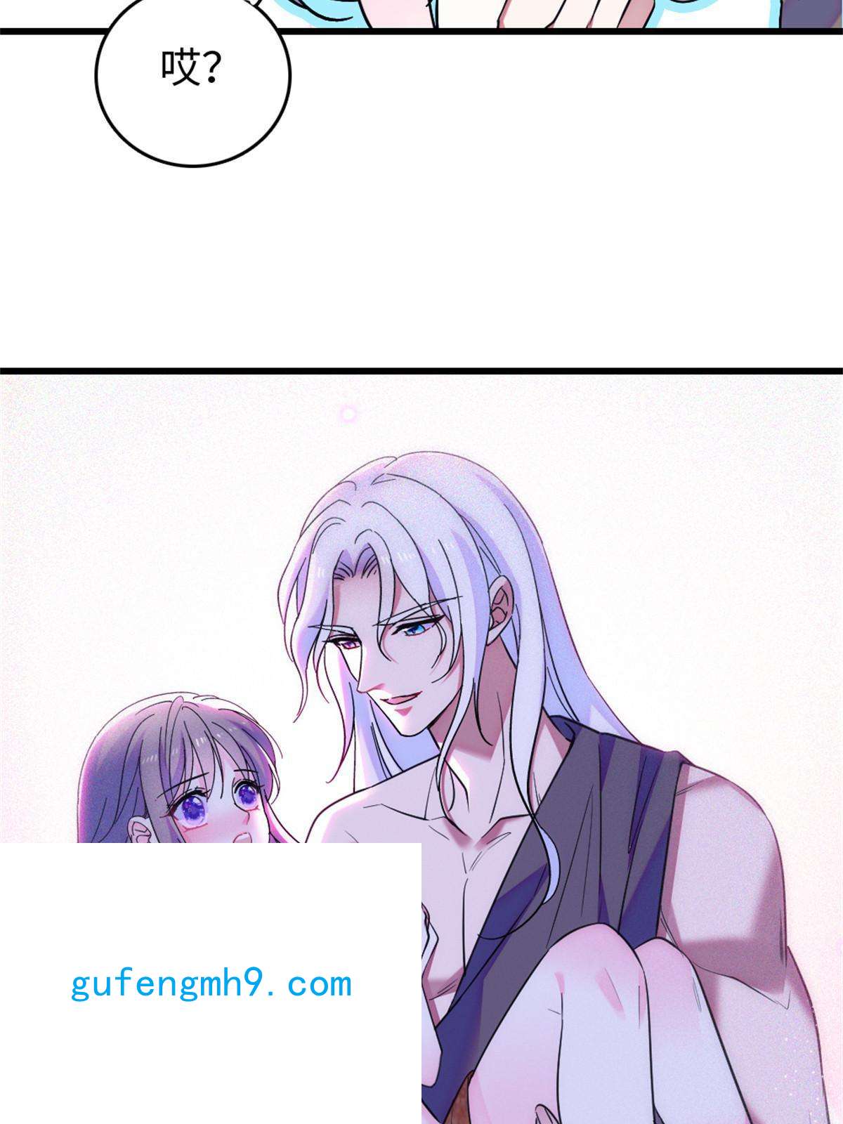 萌动兽世74 愧疚