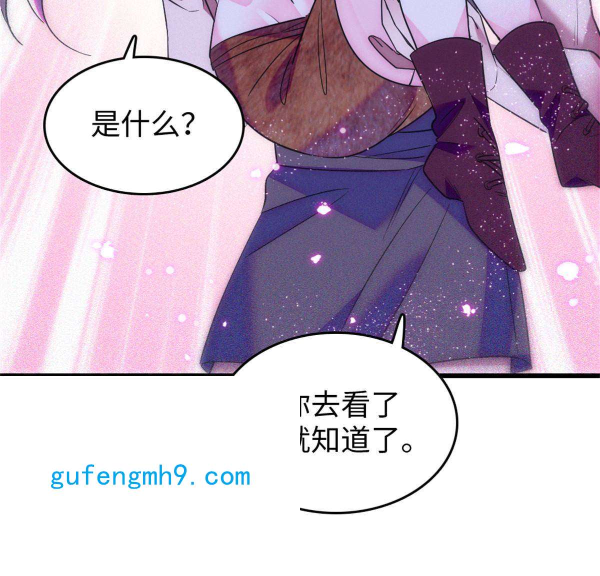 萌动兽世74 愧疚