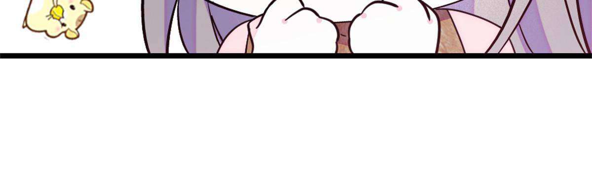 萌动兽世74 愧疚