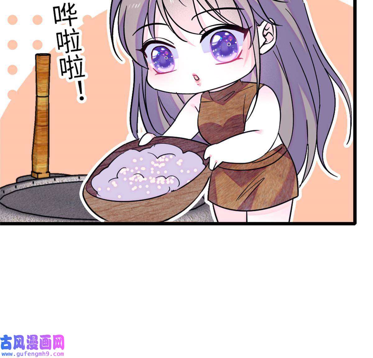 萌动兽世75 不愿分享