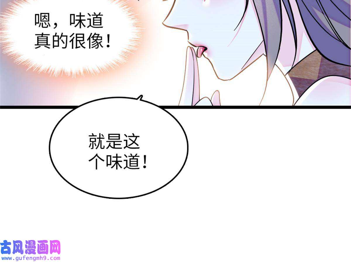 萌动兽世75 不愿分享