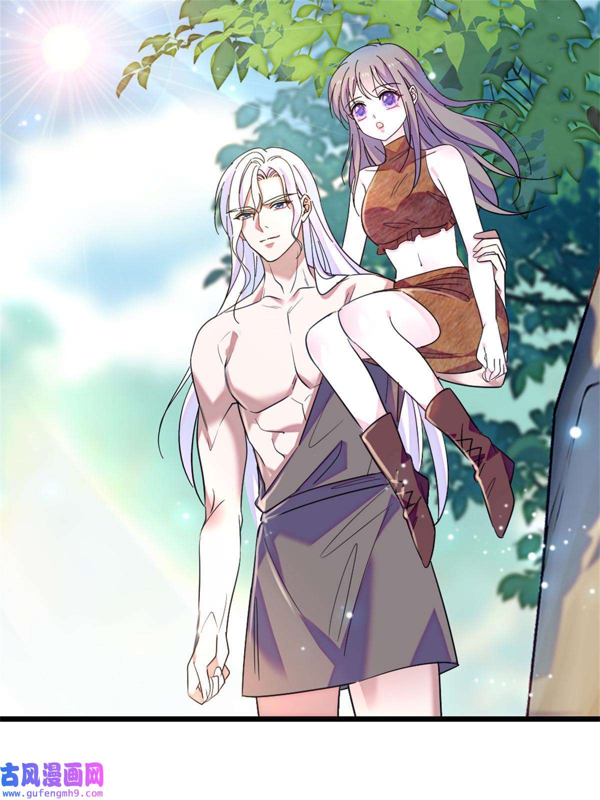 萌动兽世75 不愿分享