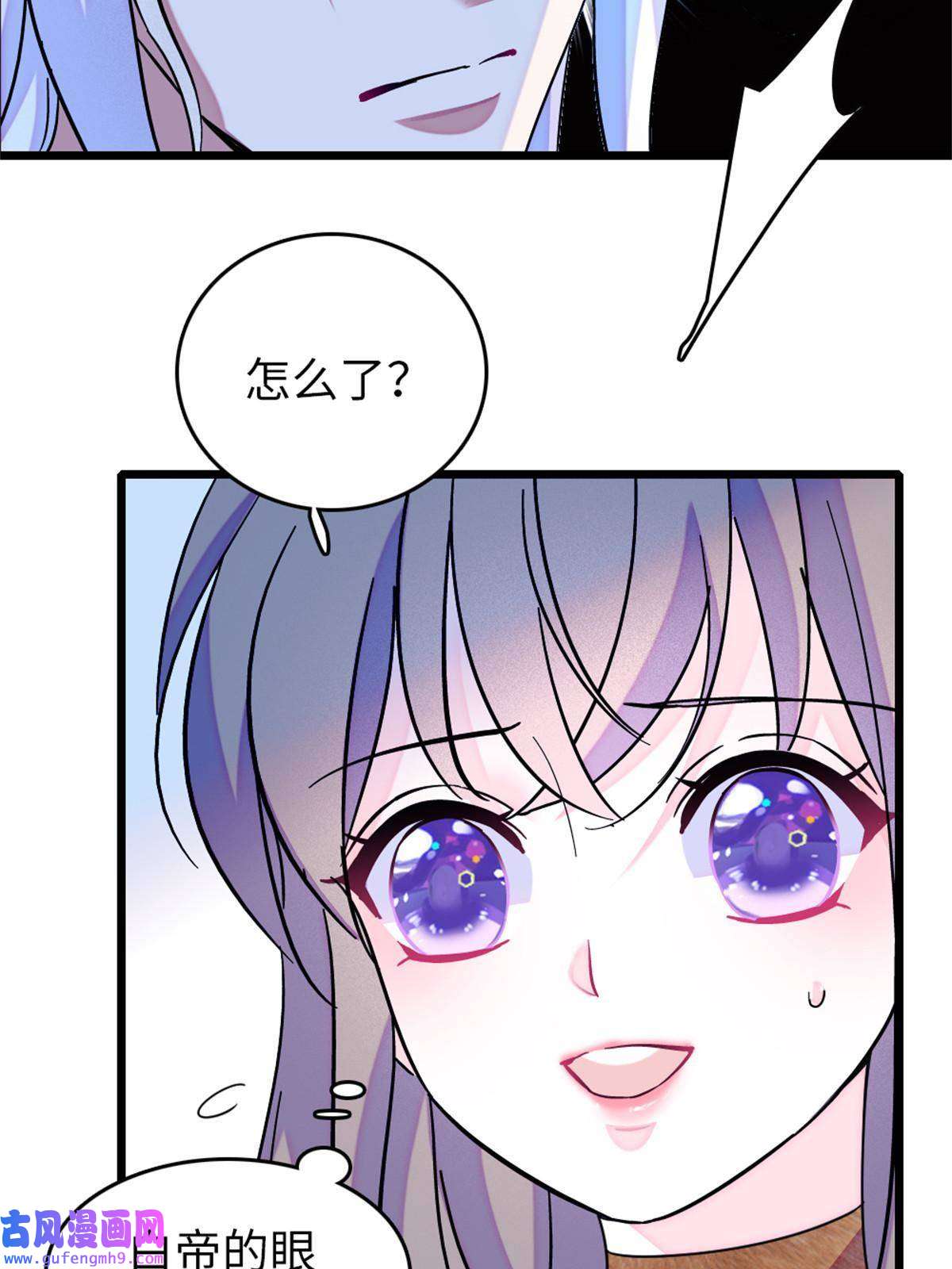 萌动兽世75 不愿分享