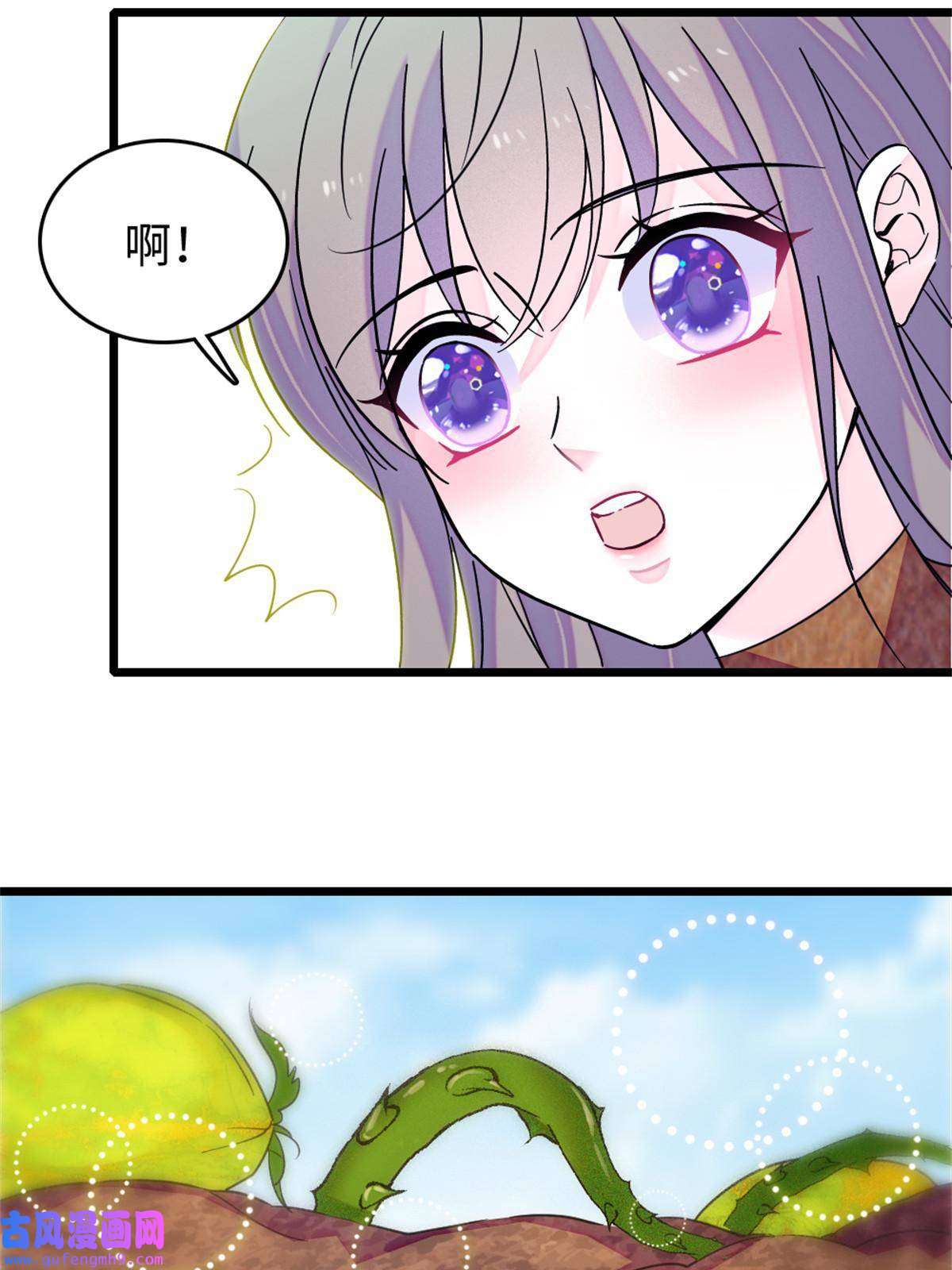 萌动兽世75 不愿分享