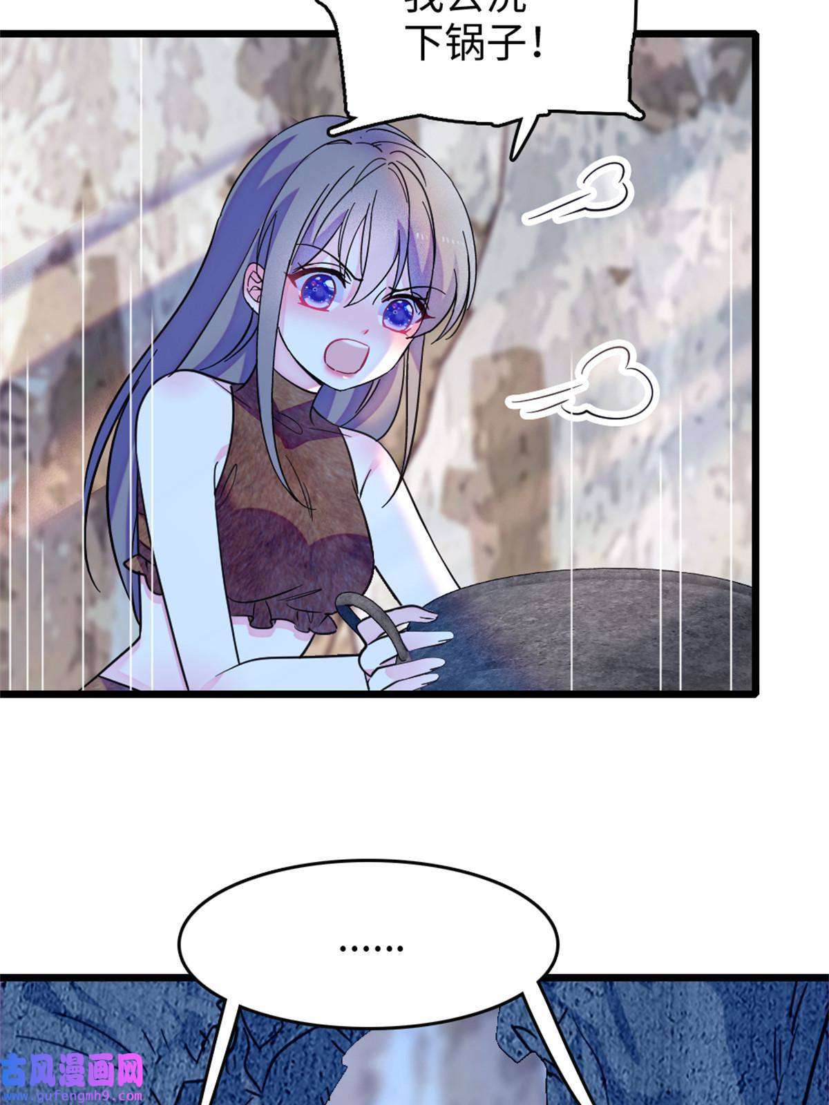 萌动兽世75 不愿分享