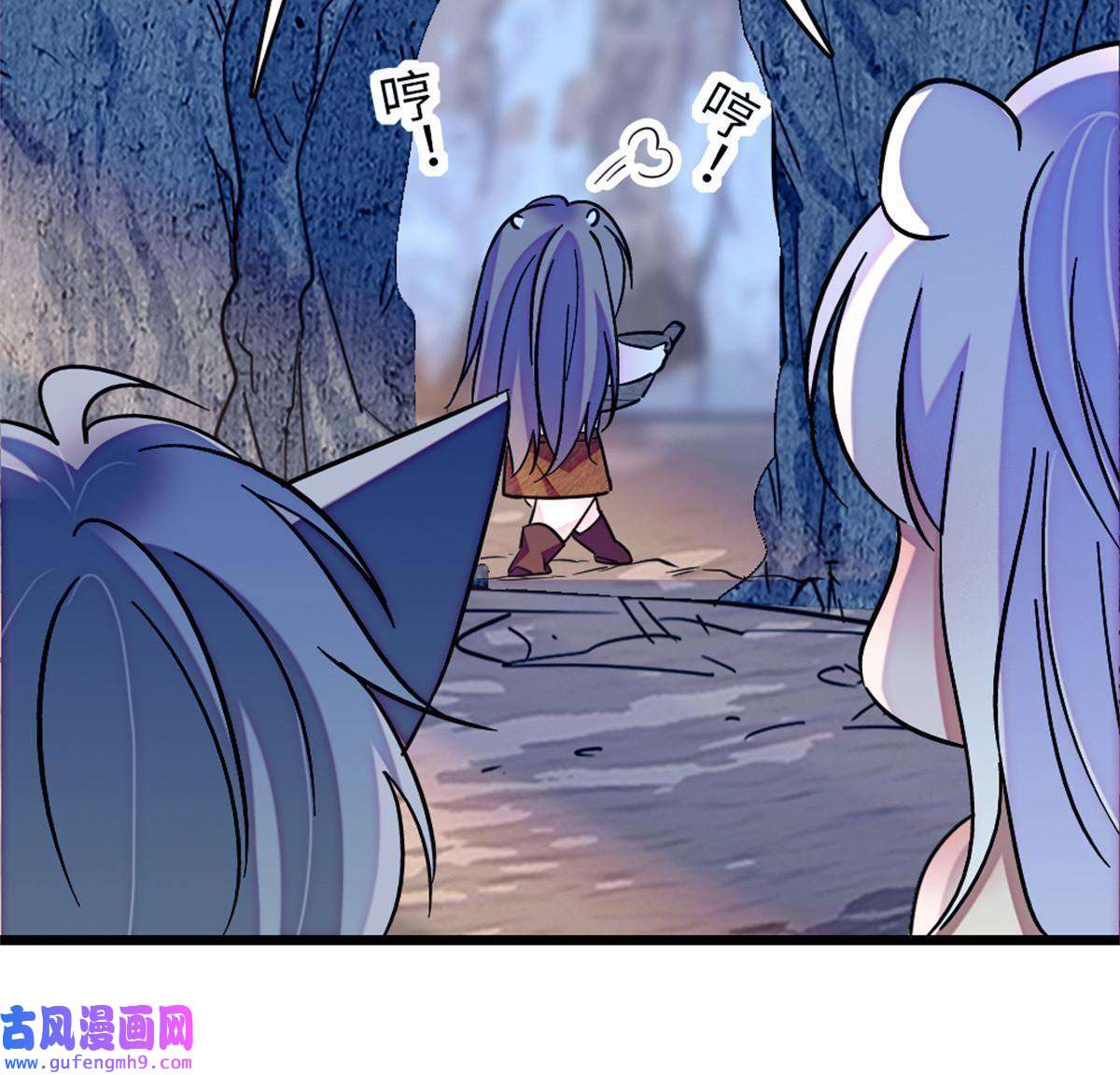 萌动兽世75 不愿分享