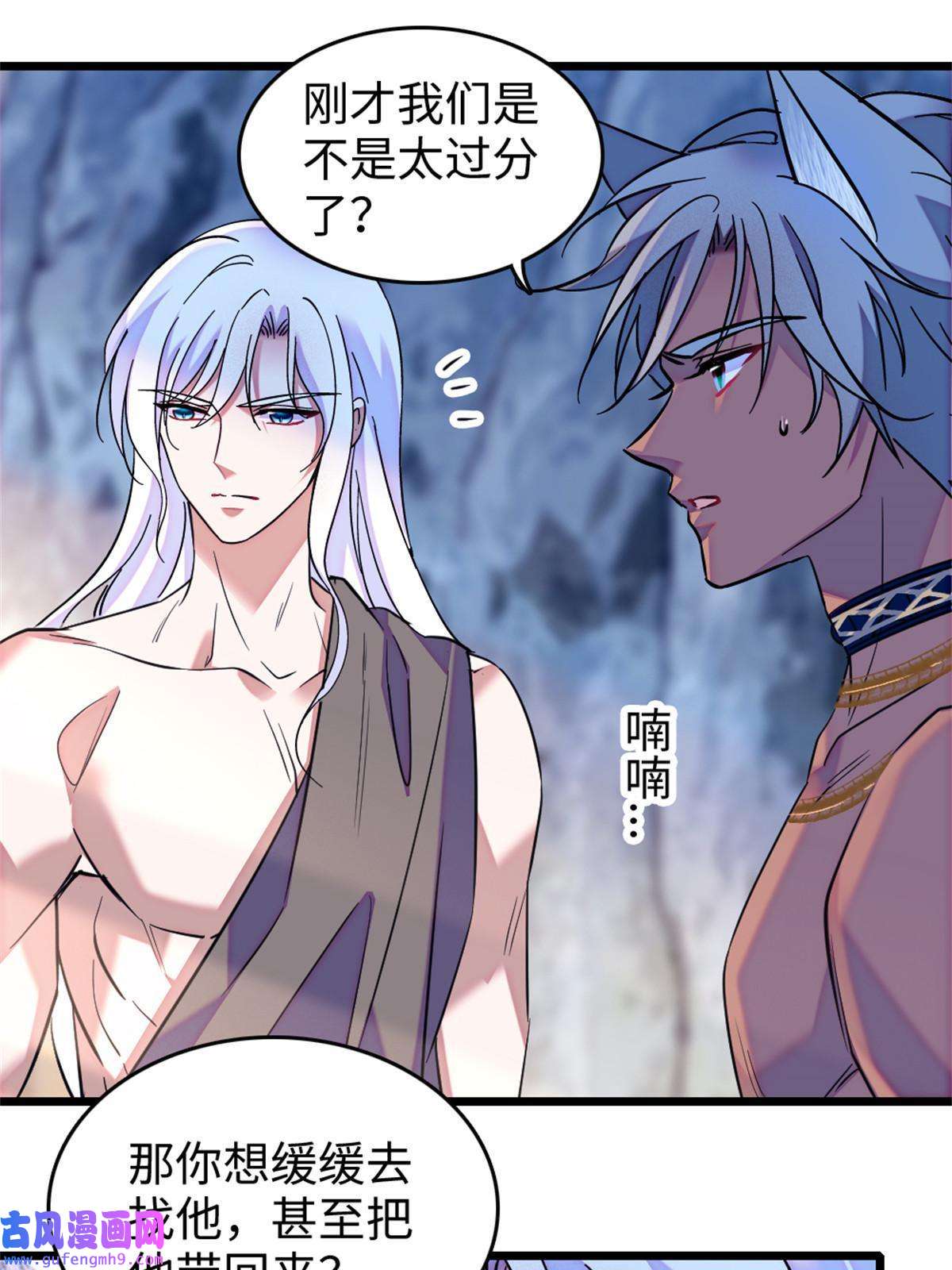 萌动兽世75 不愿分享