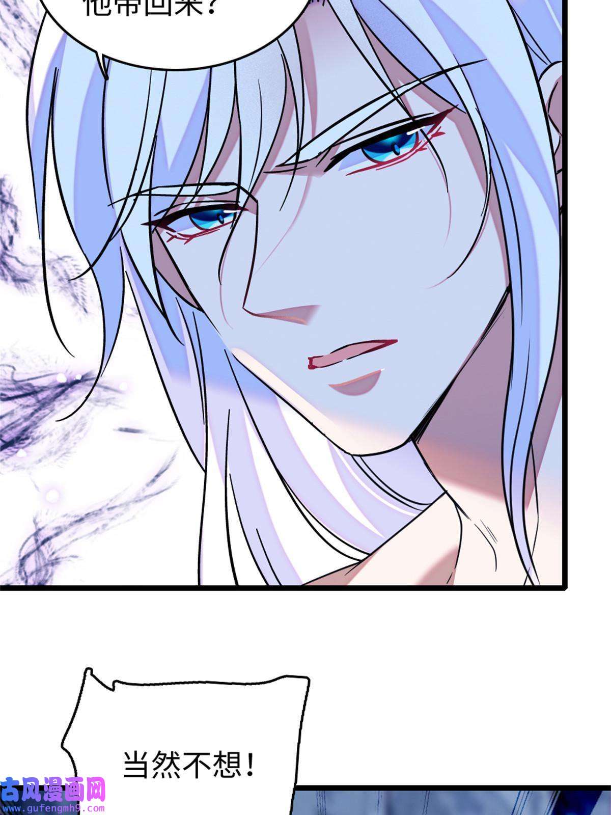 萌动兽世75 不愿分享