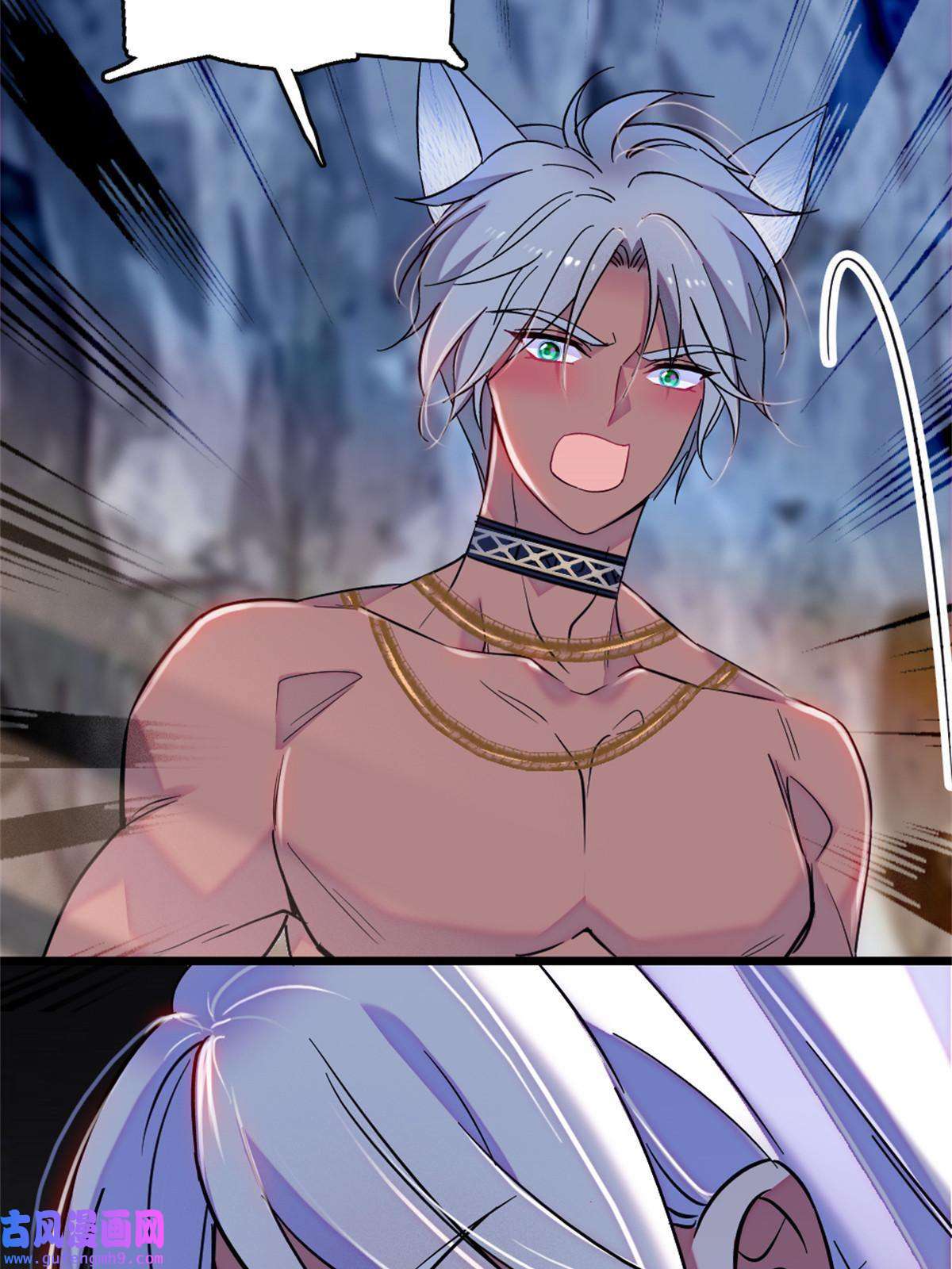 萌动兽世75 不愿分享