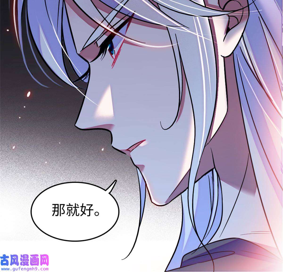 萌动兽世75 不愿分享