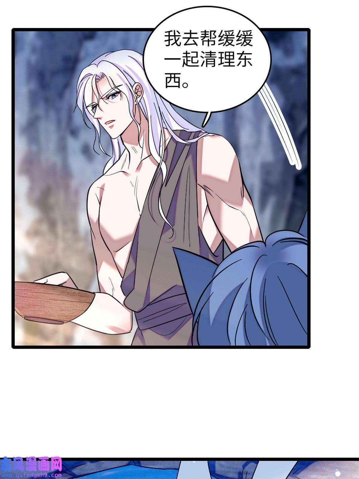 萌动兽世75 不愿分享