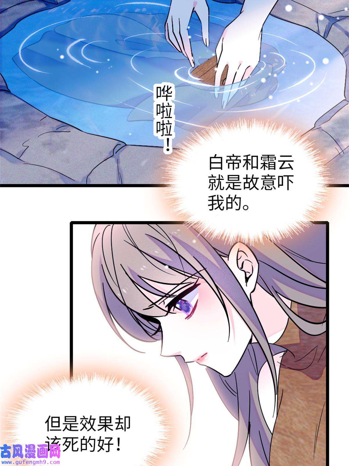 萌动兽世75 不愿分享