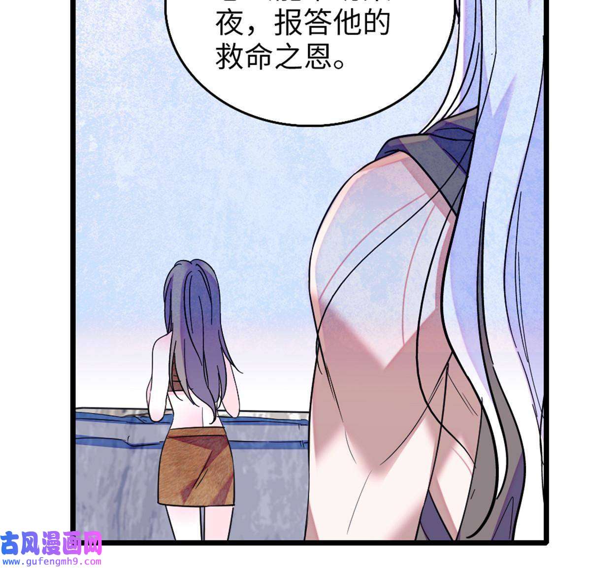 萌动兽世75 不愿分享