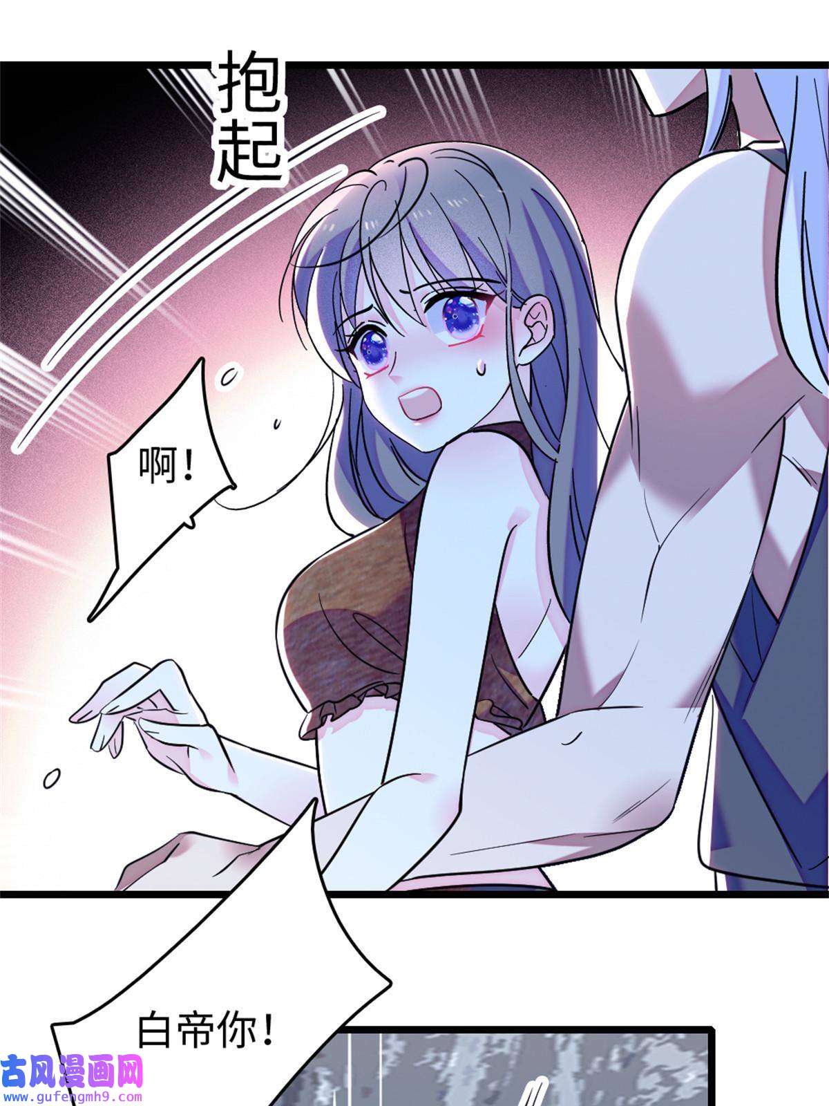 萌动兽世75 不愿分享