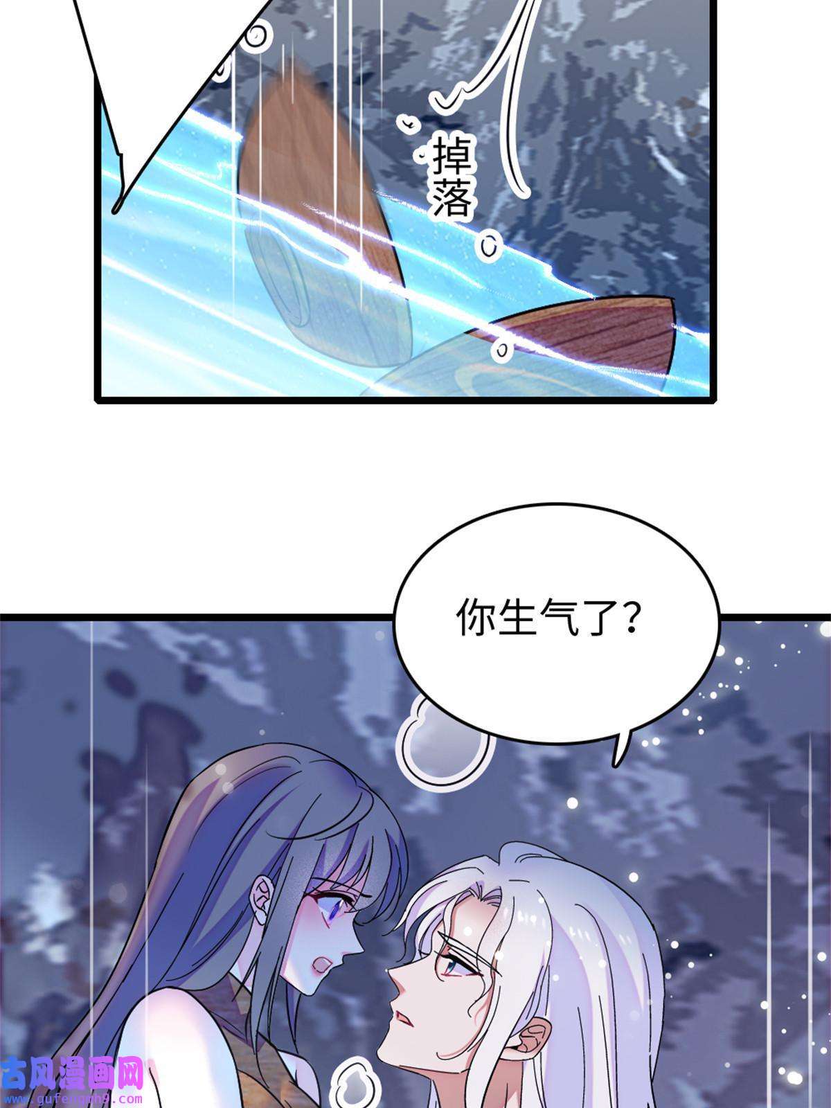 萌动兽世75 不愿分享