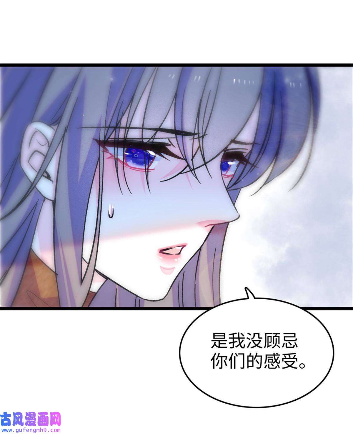 萌动兽世75 不愿分享