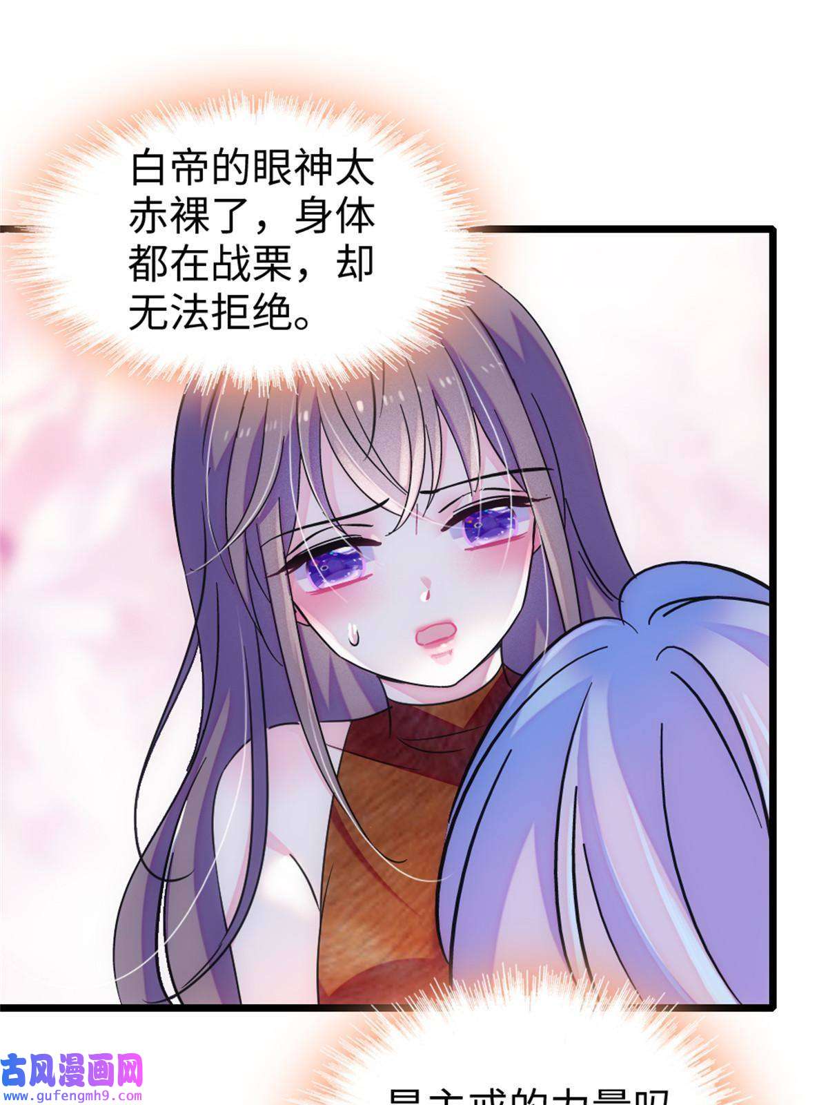 萌动兽世75 不愿分享