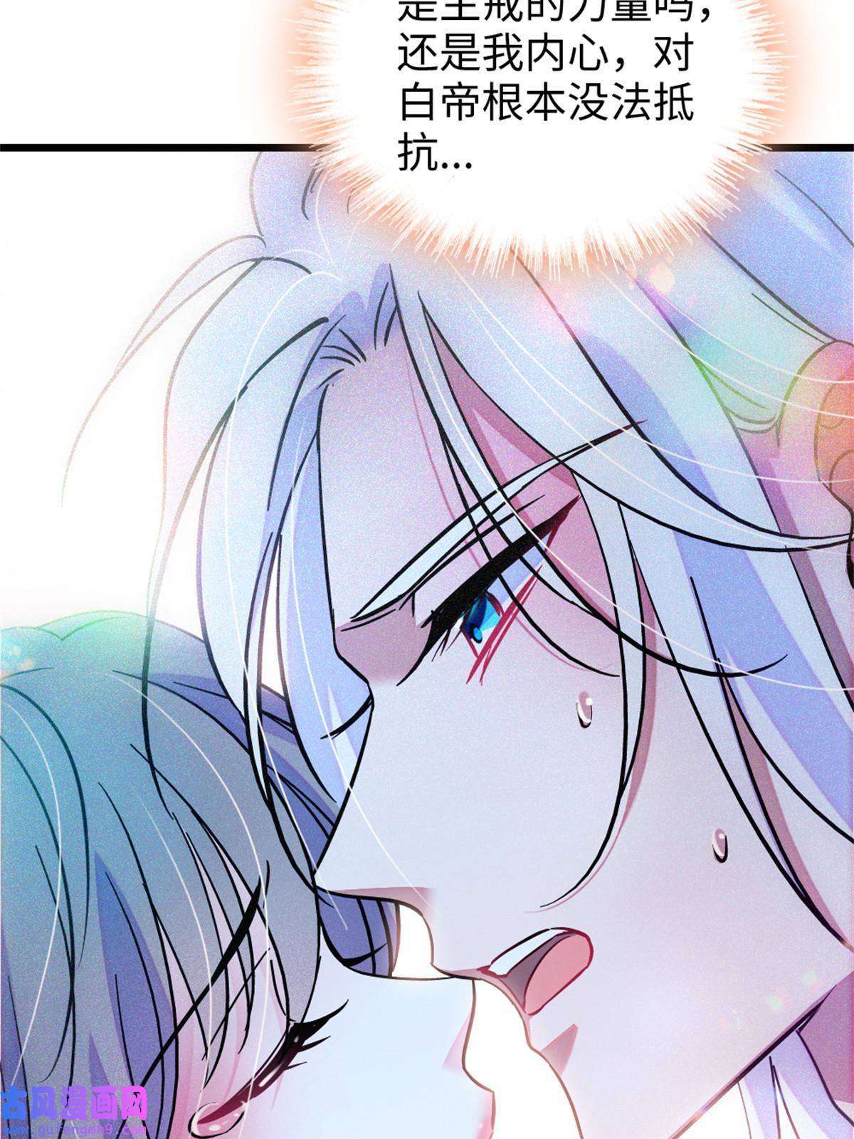 萌动兽世75 不愿分享