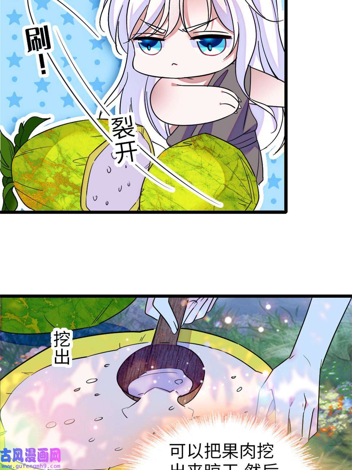 萌动兽世75 不愿分享