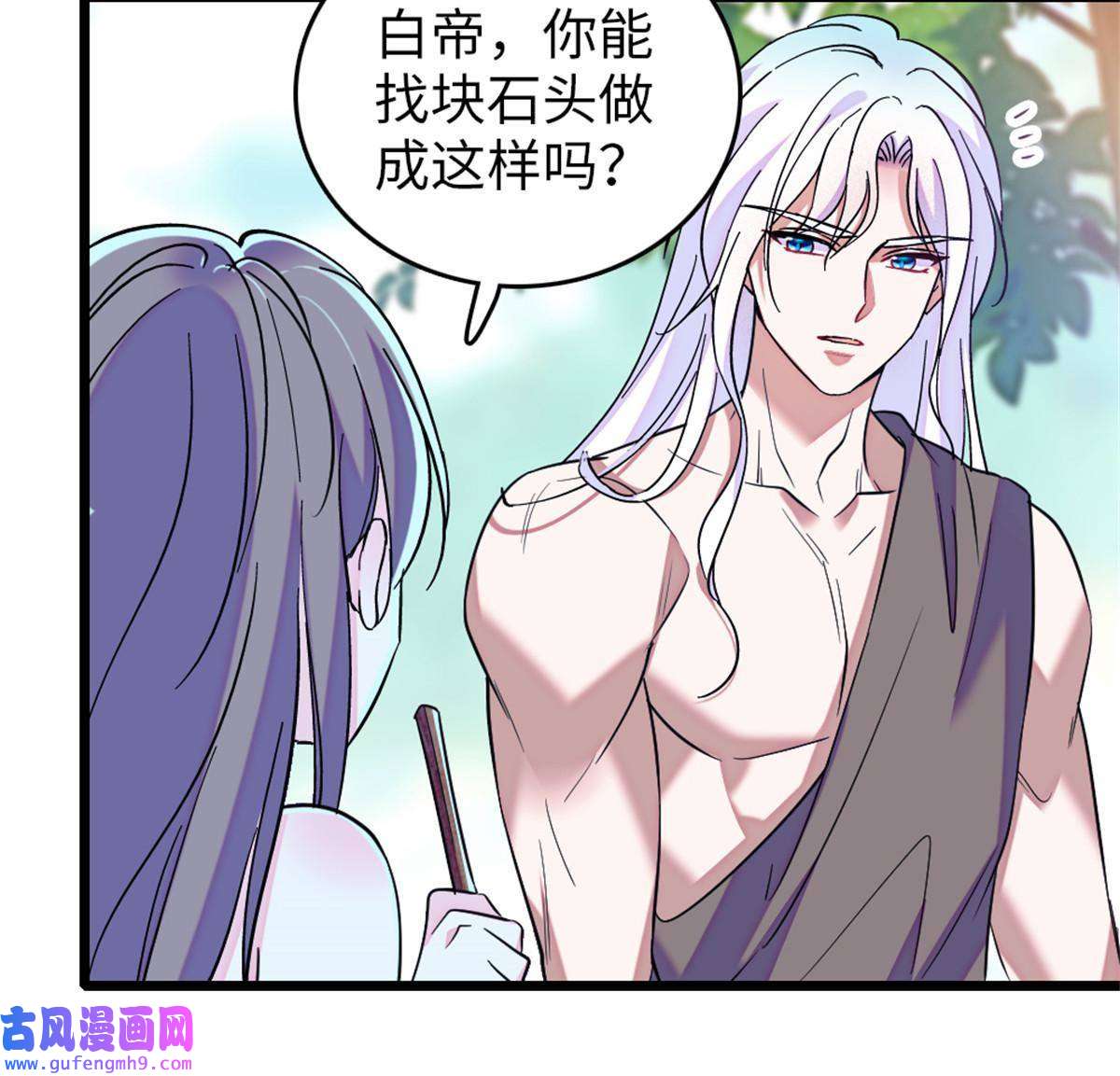 萌动兽世75 不愿分享