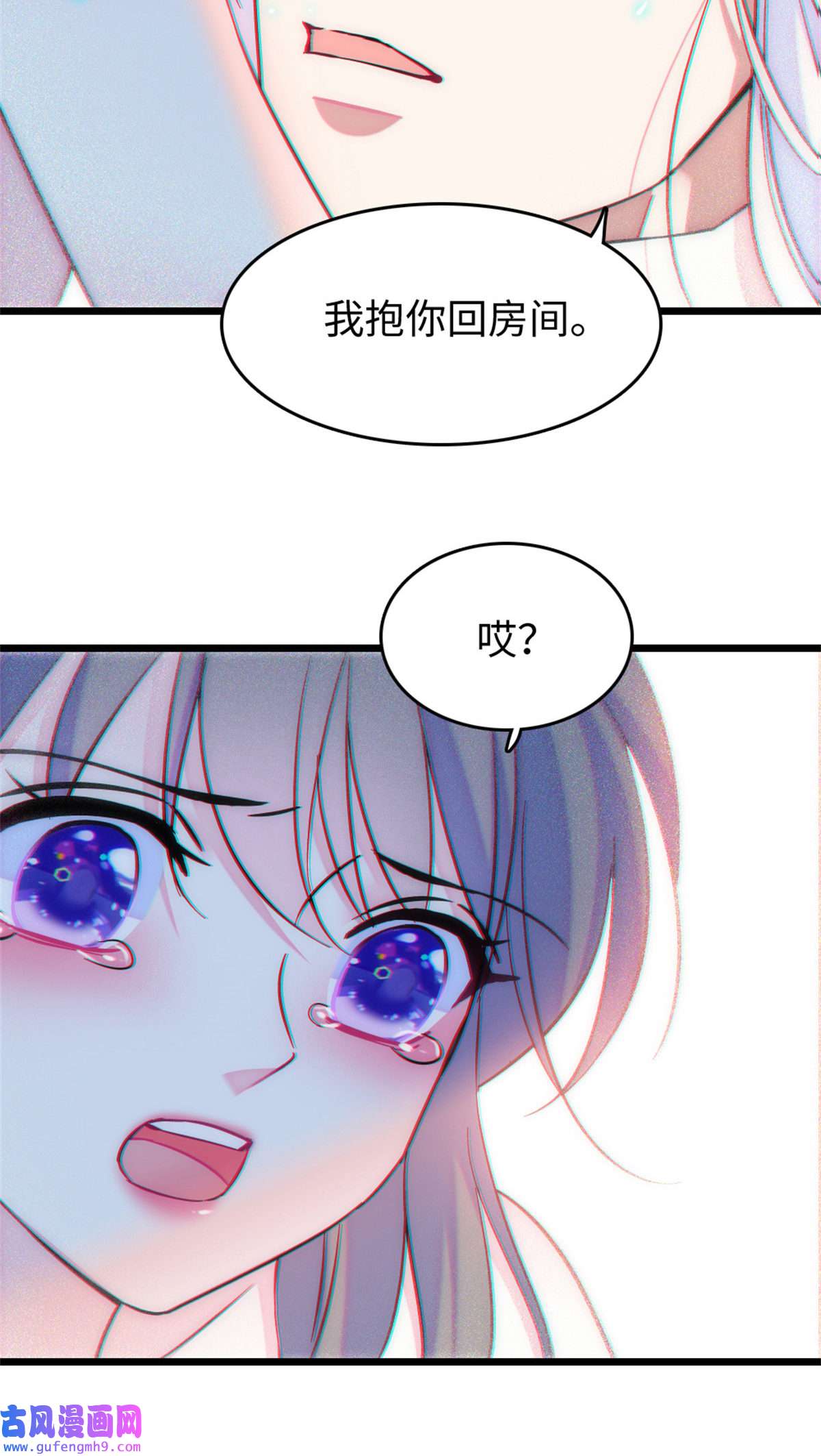 萌动兽世76 还没结束