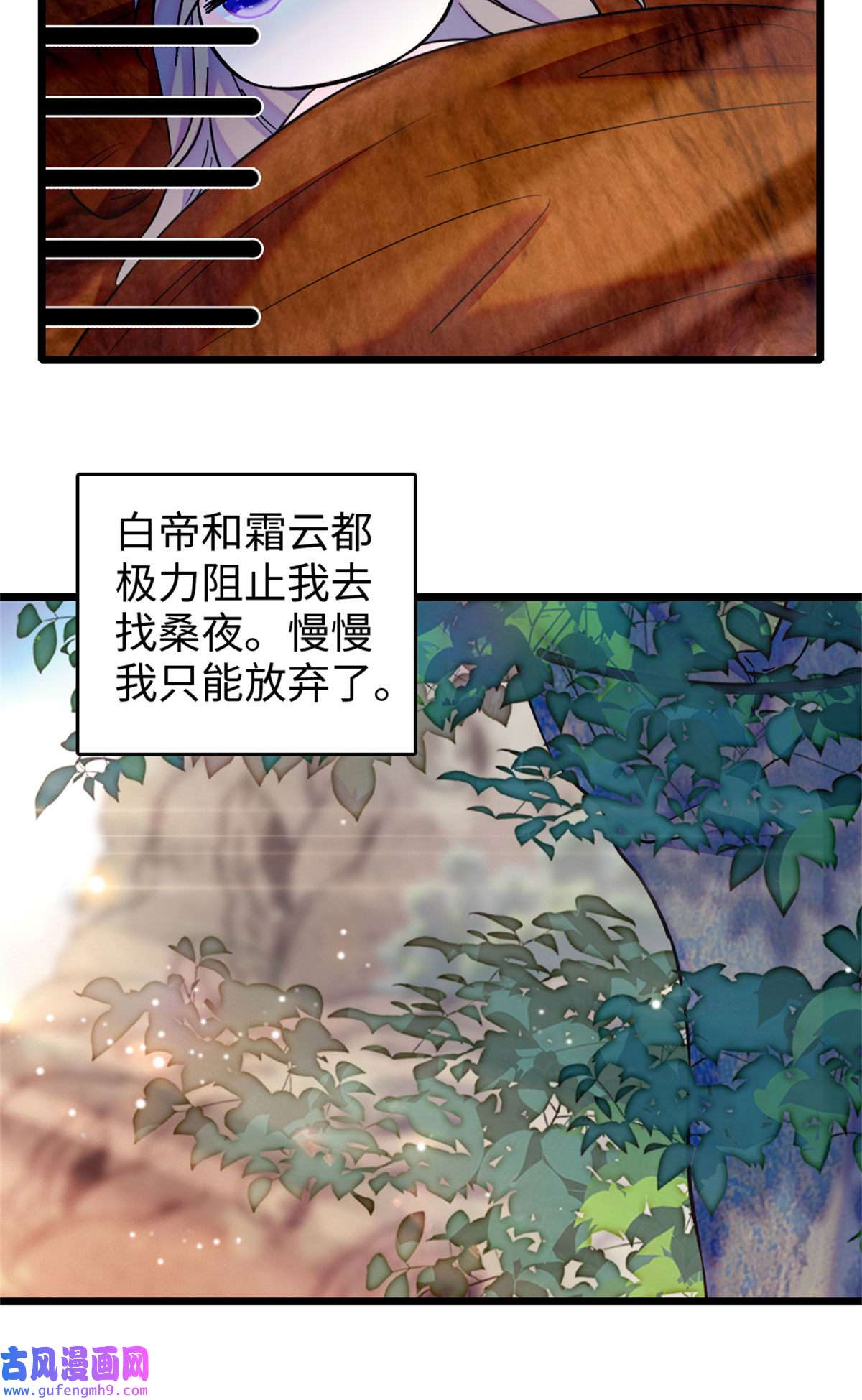 萌动兽世76 还没结束