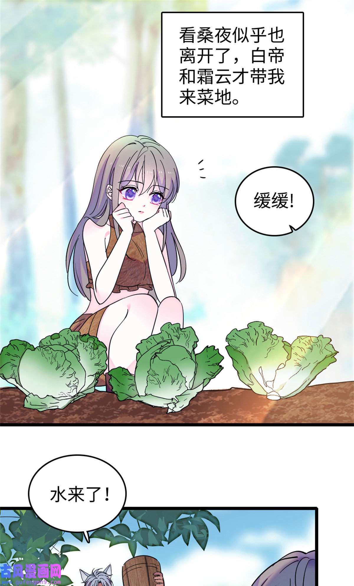 萌动兽世76 还没结束