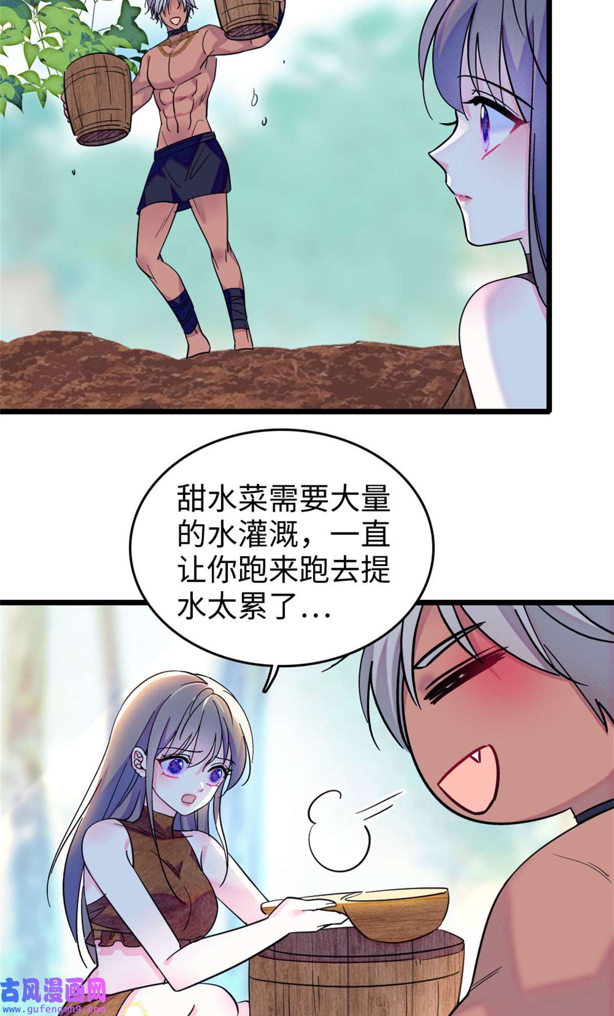 萌动兽世76 还没结束