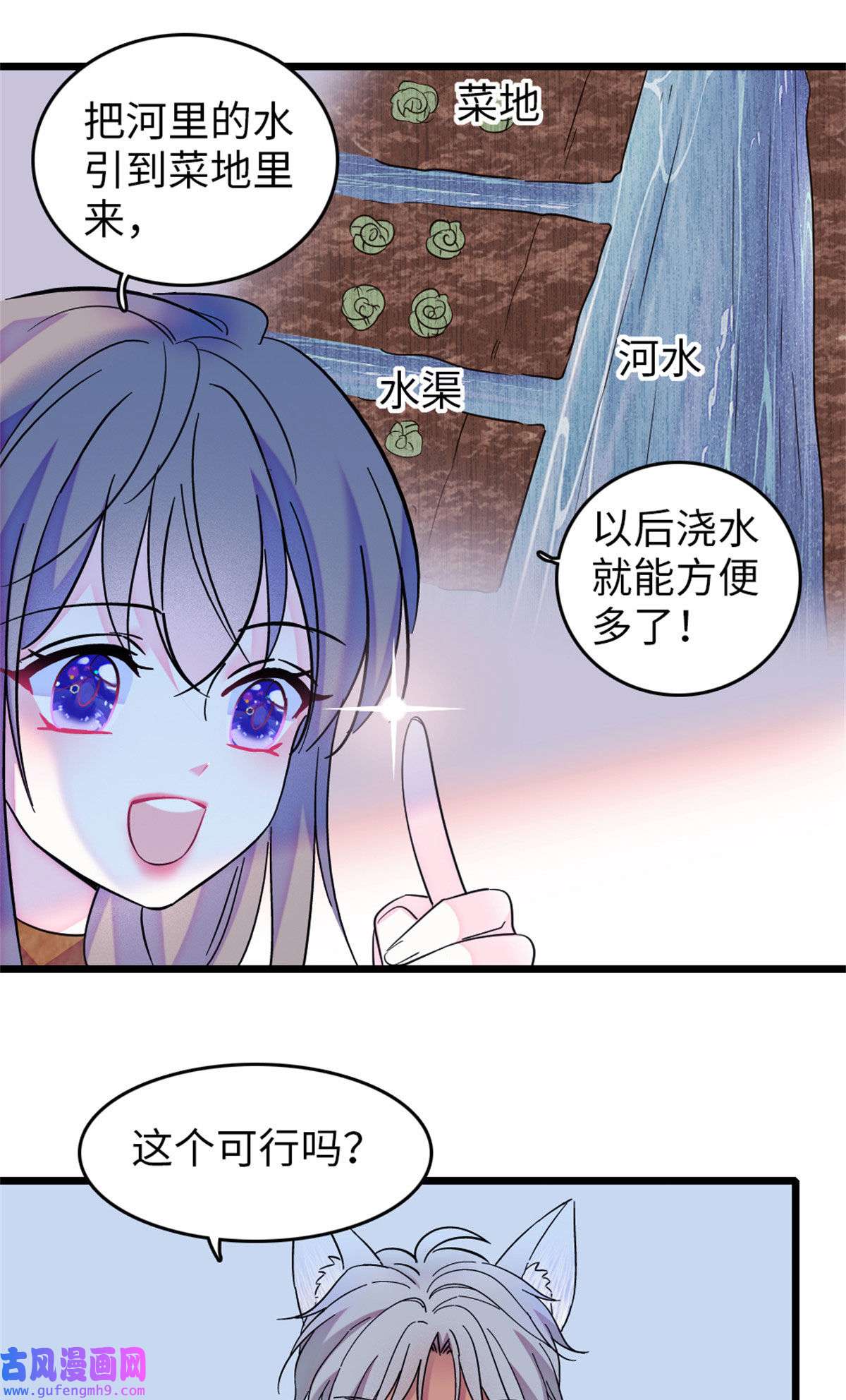 萌动兽世76 还没结束