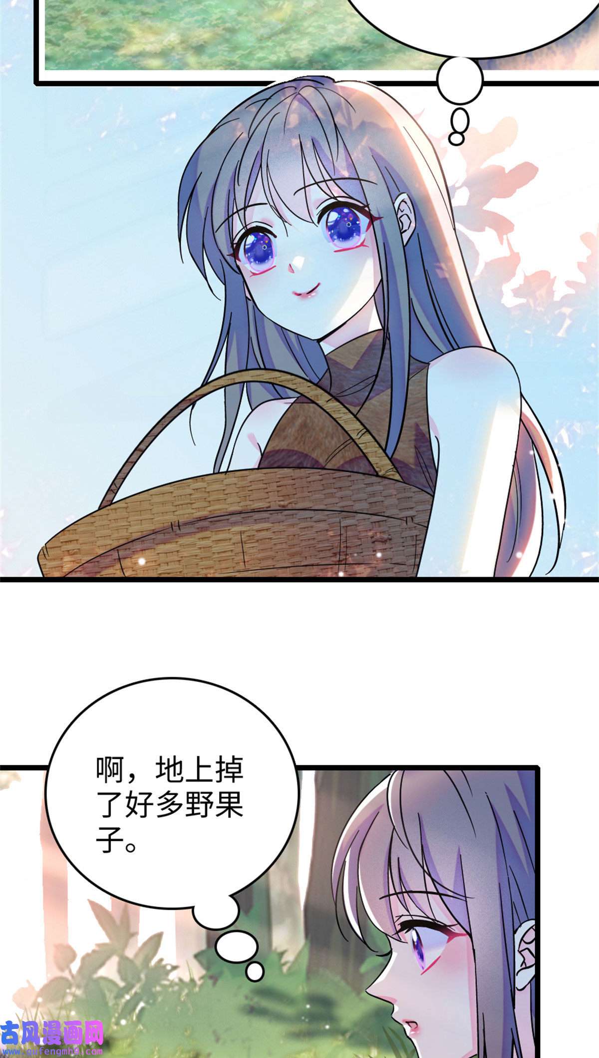 萌动兽世76 还没结束