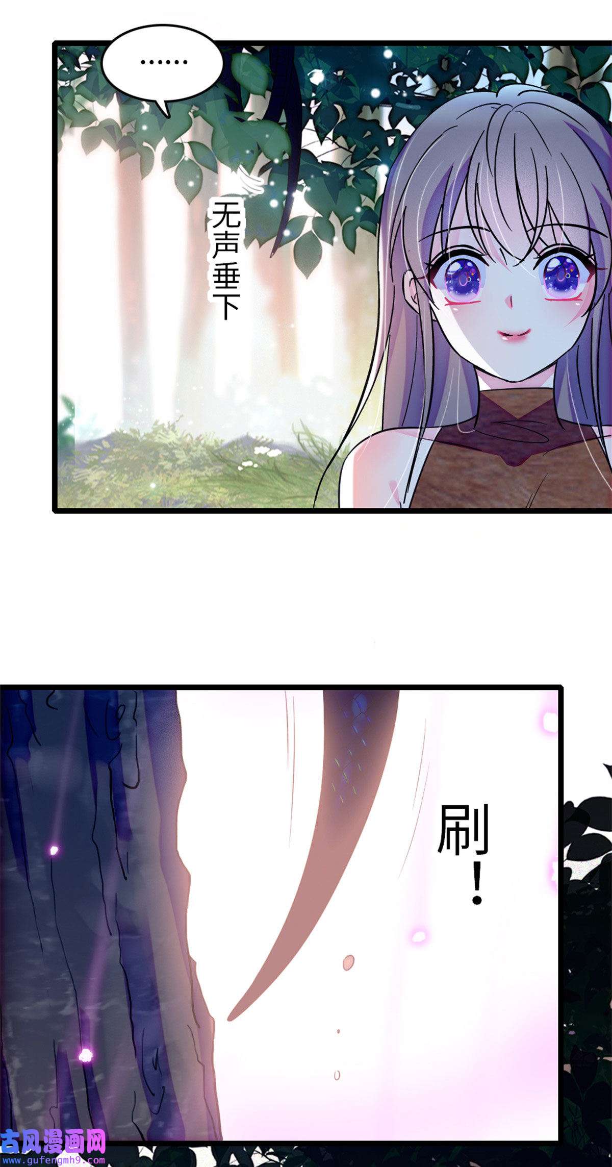 萌动兽世76 还没结束